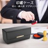 Stamp Case, Corporate Stamp Case, Rubber Stamp Case, Stamp Box,