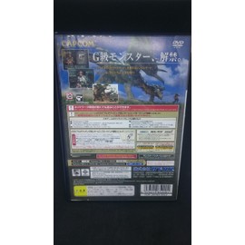 モンスターハンターG