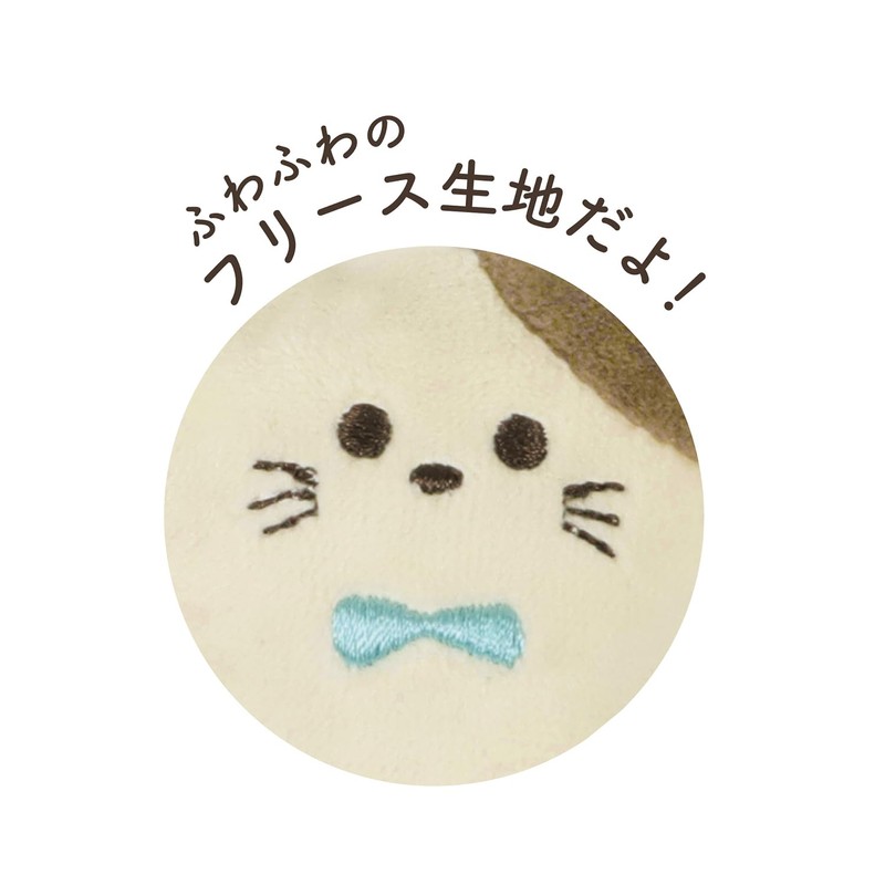 Kutsuwa Personal Safety Alarm Fluffy Animals Cat SL025WH