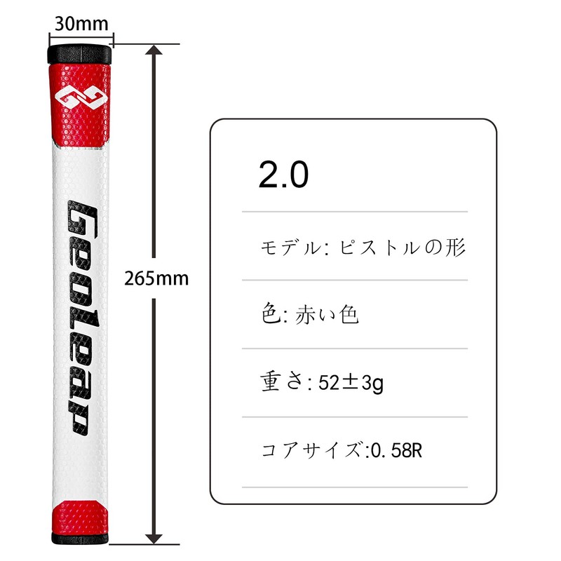 Geoleap Pistol Putter Grips—Soft PU Material, Standard, Pistol Shaped, Lightweight