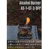 Camping Moon Alcohol Burner with Storage Bag, Stainless Steel Trivet,