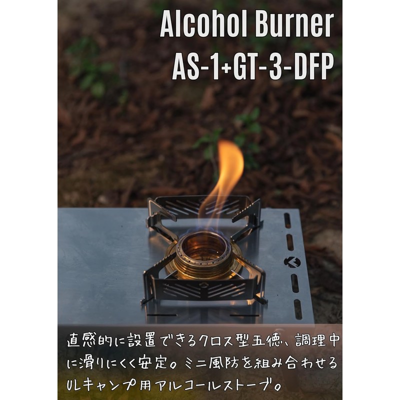 Camping Moon Alcohol Burner with Storage Bag, Stainless Steel Trivet,