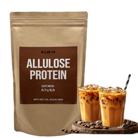 アルロース プロテイン 500g 【カフェモカ】 植物性プロテイン ソイプロテイン ピープロテイン アルロース甘味料 希少糖 Allulose Protein 美味しくボディメイク 人工甘味料不使用