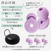 Feel safe Earplugs for Sleeping Small Size for Women (Chip