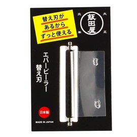 Iidaya JK02 Ever Peeler Replacement Blade Peeler Stainless Steel Made in Japan Replacement Blade (Left and Right Common Type)