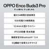 OPPO Enco Buds3 Pro True Wireless Earbuds