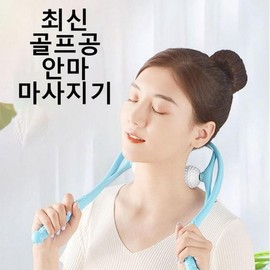 Golf ball neck massager neck massager limb ball back neck color random 3ea
