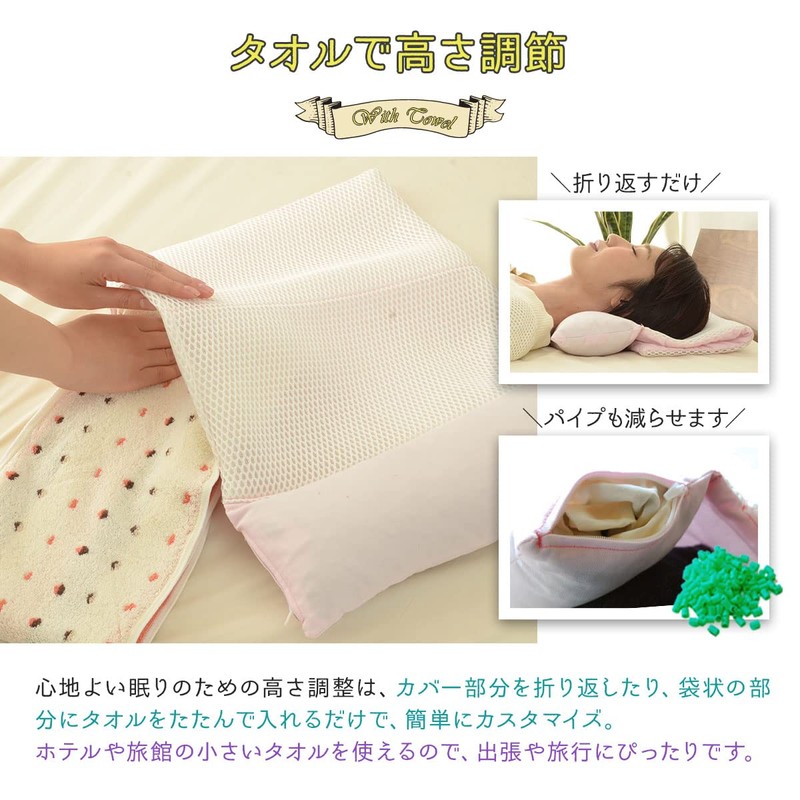 Emur Travel Pillow, Washable, Portable Pillow, Made in Japan, Pink