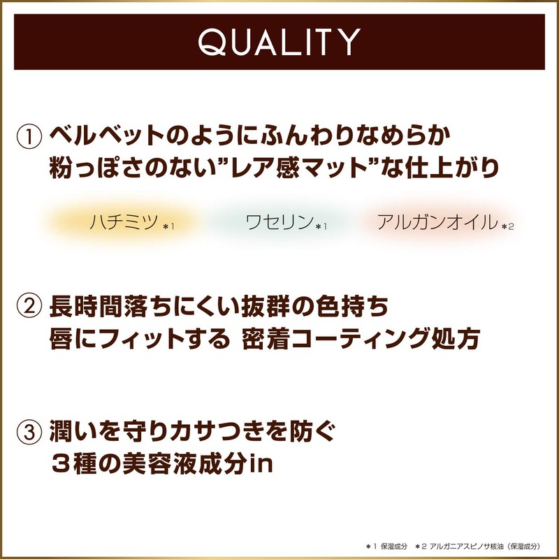 Excel Lip Velvetist, LV02 Butter Cup, Matte Liquid Lipstick