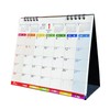 Supracing 2024 Calendar (Begins December 2023), 6 Month Glance, Desktop