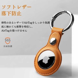 JIANDO AirTag Case, Genuine Leather, PU Leather, Key Ring, Shockproof, Drop Prevention, Lost Prevention, Convenient, Lightweight, Stylish, Key Finder, Compatible with Keys, Pets, Bags, Etc., Orange
