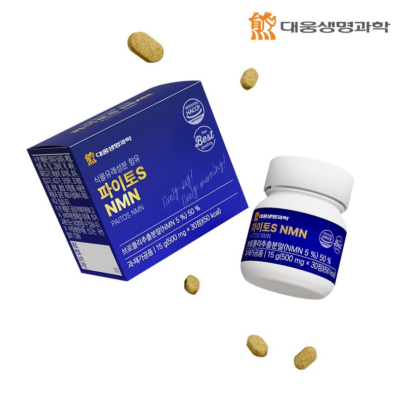 Daewoong Vegetable Phyto S NMN M&M Broccoli Extract Slow Aging
