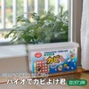 Bio de Mold Kun for Windows, Set of 2, Prevention,