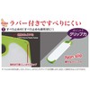 Shinko Corporation Dragonfly Cutting Board, Antibacterial, Heat Resistant, Dishwasher Safe,