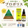 Minaspropolis Super for PETS 1.0 fl oz (30 cc), Approx.