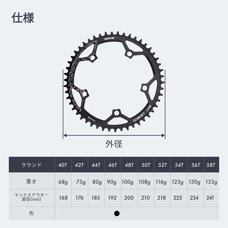 DJC Bike Chainring 130BCD 40 Teeth to 58 Teeth Round