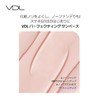 VDL Perfecting Sun Base (02 Tone Up) SPF 50 PA+++