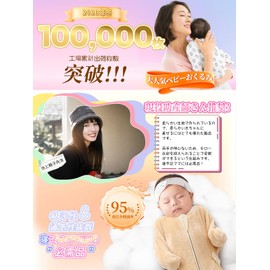 Glossave Baby Swaddle 【2025 Fall/Winter Recommended by Midwives】 Swaddle Newborn Clothing Baby Swaddle Baby Clothes Cotton Baby Sleeping Bag Prevents Moro Reflex Night-Crying Measures Baby Bedding