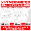 Daytona (DAYTONA) Private cars engine protector [GPZ900R (all year)] 79946