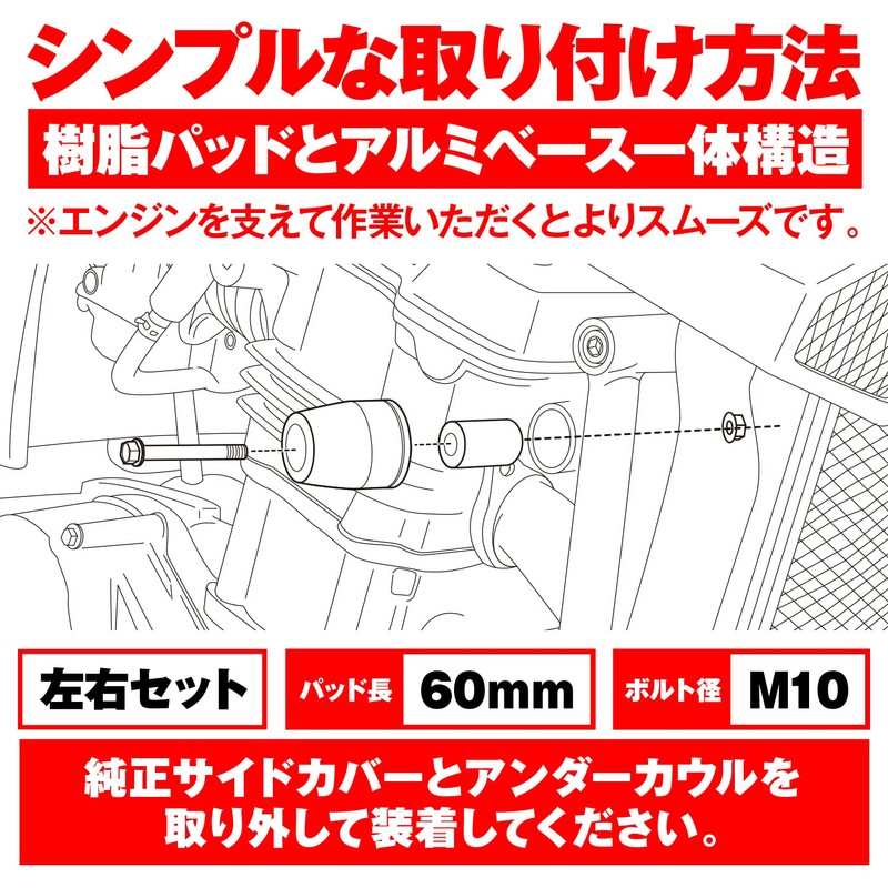 Daytona (DAYTONA) Private cars engine protector [GPZ900R (all year)] 79946