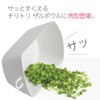 Akebono Sangyo Chili Lisal Bowl Kaku White MZ-3534