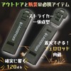 LAGERFEUER Fire Whistle, Set of 2, Set of 2 in