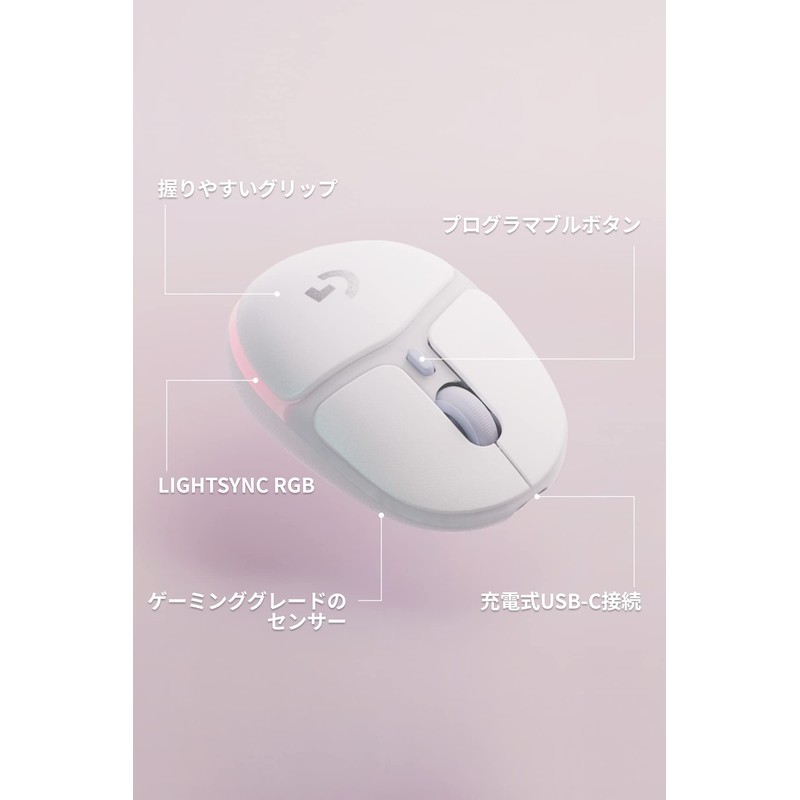 Logicool G G705 Gaming Mouse, Bluetooth LightSPEed, Wireless, 2 Wireless