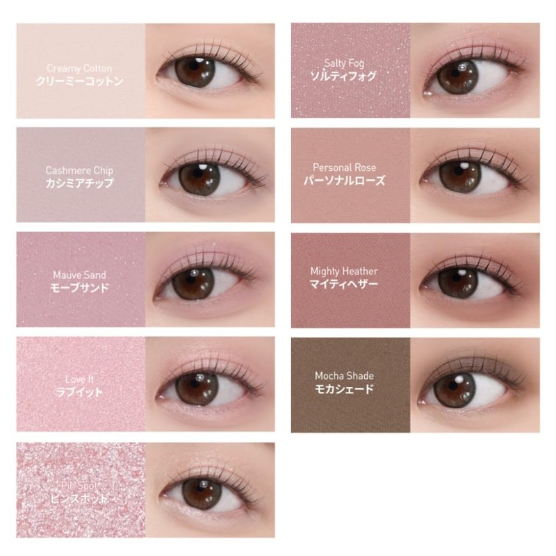 MQNY MACQUEEN NEWYORK Shade Mood Eye Palette, Muted Portion, Bourbee