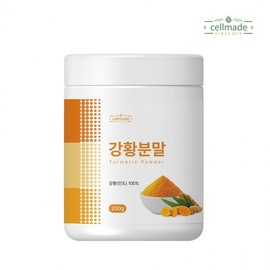 Cellmade Turmeric Powder 200g 1 Bottle