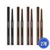 1+1 Missha Longwear Gel Pencil Liner / 1+1 미샤 롱웨어 젤 펜슬 라이너