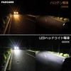 FAXCARS HB4 LED Fog Explosive 9006 LED Headlight Compatible with