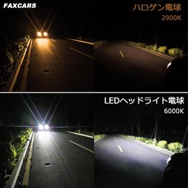 FAXCARS HB4 LED Fog Explosive 9006 LED Headlight Compatible with Vehicle Inspection High Brightness 6000K White Light 12V Dazzling