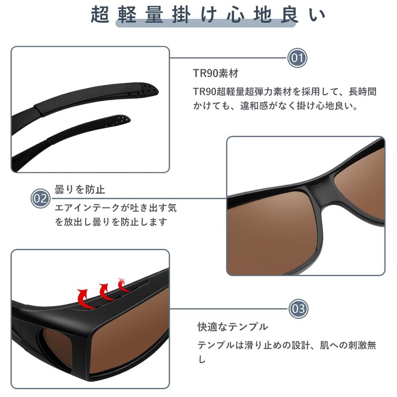 TR90 Polarized Sunglasses, Over Glasses, UV 400 Protection, Driving, Fishing,