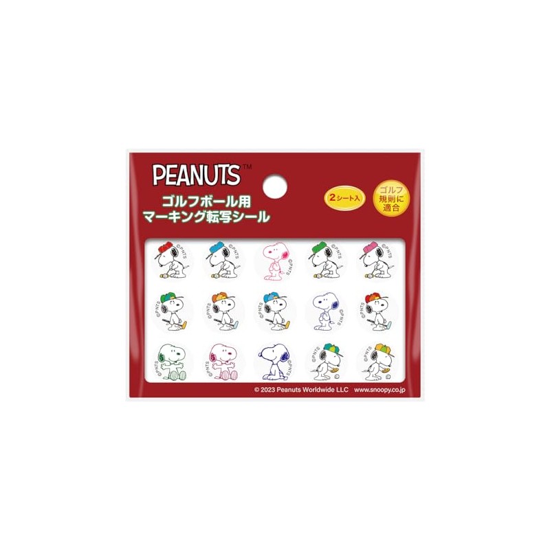 Light My Ball Touch Snoopy Peanuts A X-16 (010)