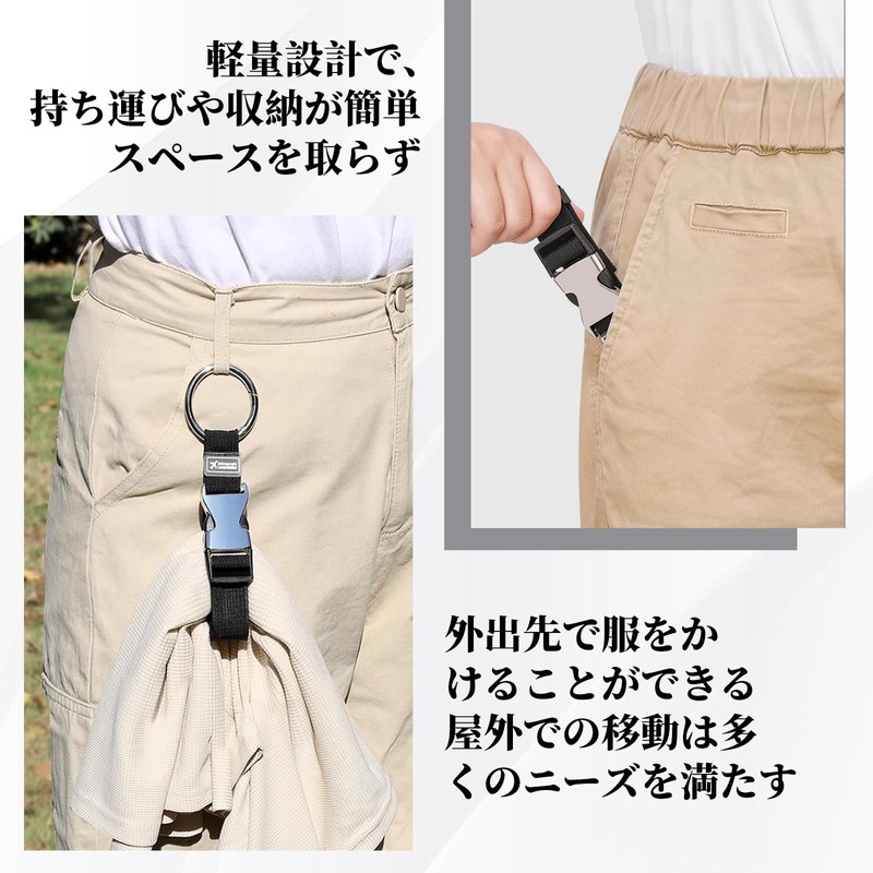nalaina Luggage Strap, Jacket Holder, Suitcase Belt, Backpack, Belt, Portable,