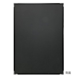 A.P.J. Aluminum Poster Frame/Fit Frame B5 Size (182x257mm) Black