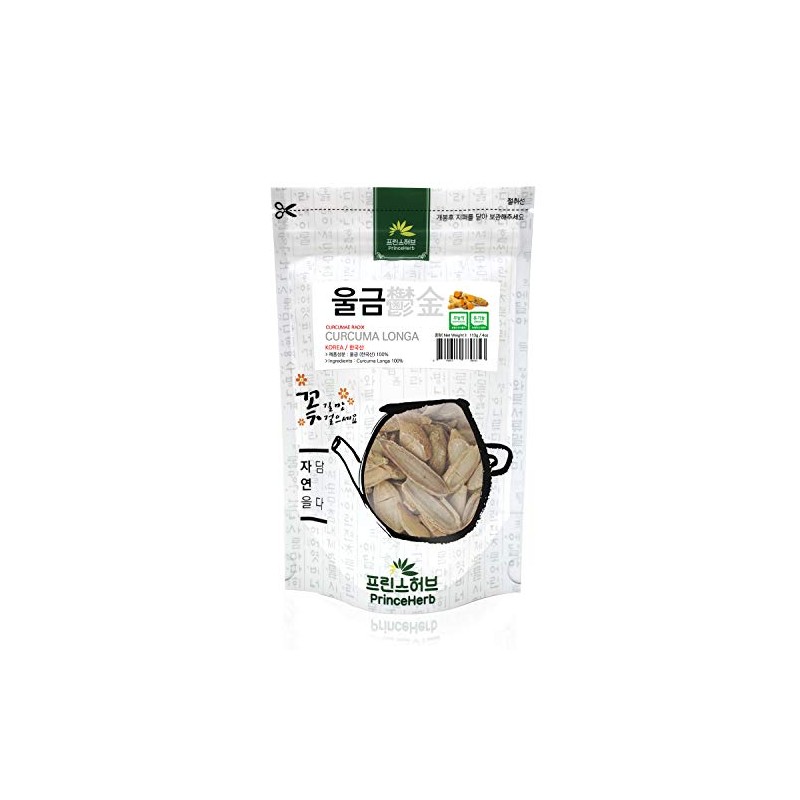 [Medicinal Korean Herb] Curcuma Longa/울금 Dried Bulk Herbs 4oz (113g)