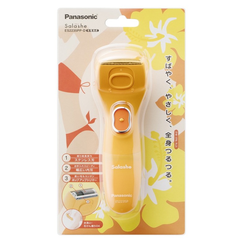 Panasonic sarasixe Full Body Shaver Orange es2235pp 3-D