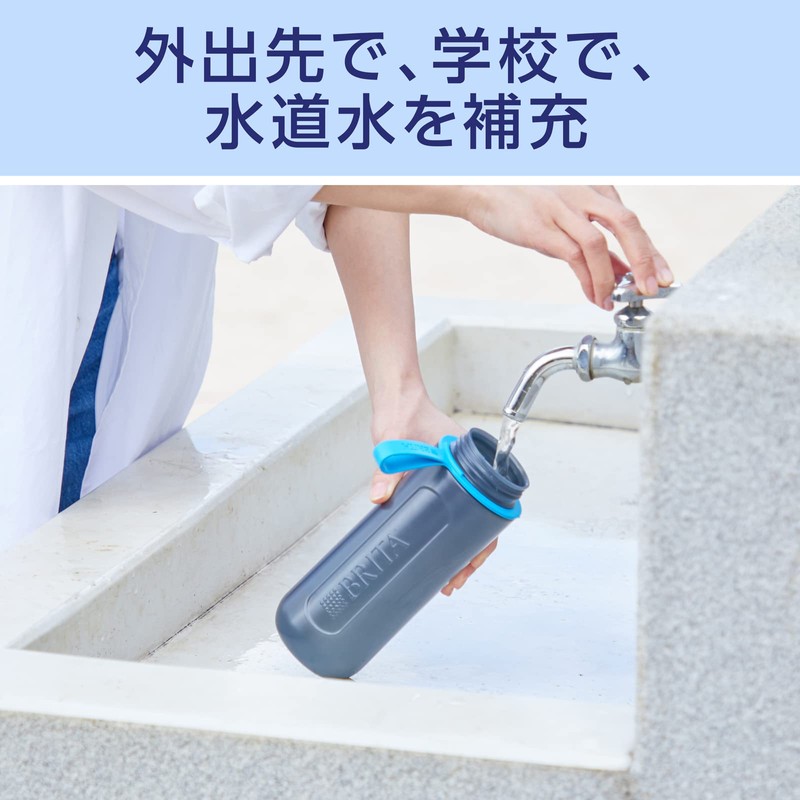 Brita Water Bottle, Portable Water Purification Bottle, 20.3 fl oz