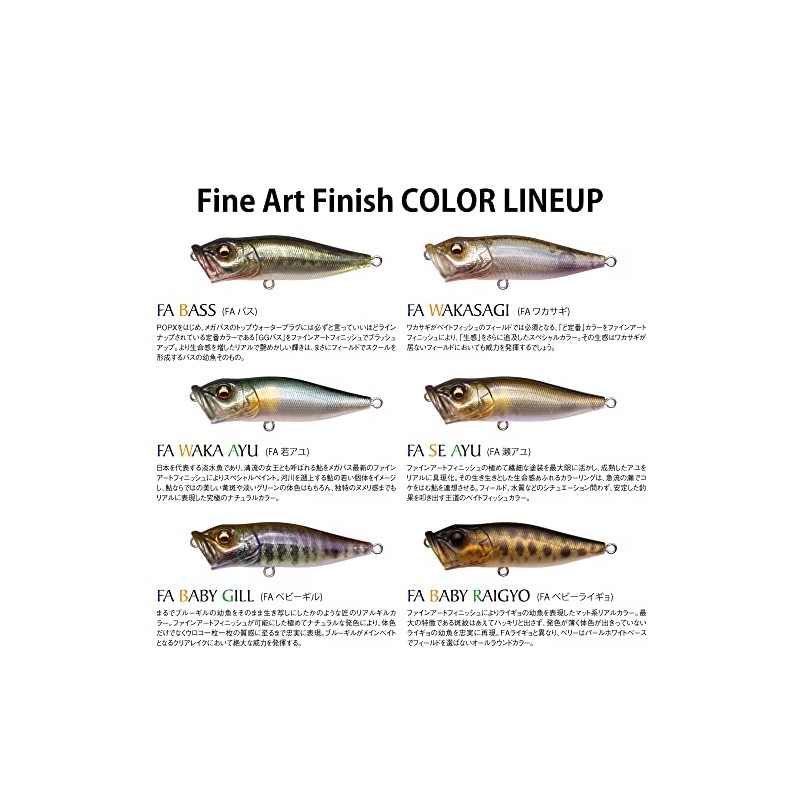 Megabass POPX FA Baby Gill