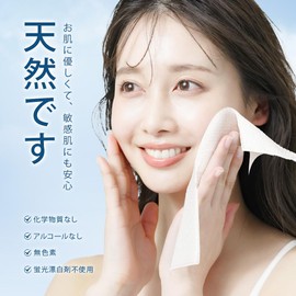 cicibella zhzc-0809a-180 Face Towel, Facial Towel, Cleansing Towel, Beauty, Natural Cotton, Disposable Towel, Sensitive Skin, Hypoallergenic, Baby Care, Nursing, Disaster Preparedness, Whole Body Wipe, Disposable