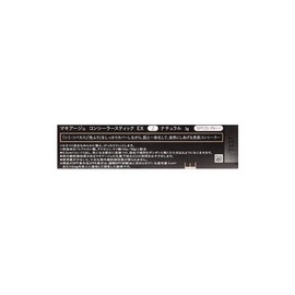 MAQUILLAGE Concealer Stick EX 2 Natural SPF25 PA+++ 0.1 oz (3 g), Natural, 1 Piece