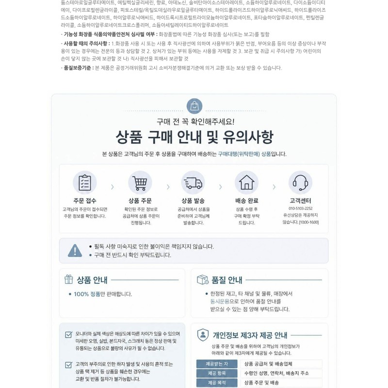 Favorite Moisture Tank Serum 30ml / 페이보릿 수분조 세럼 30ml
