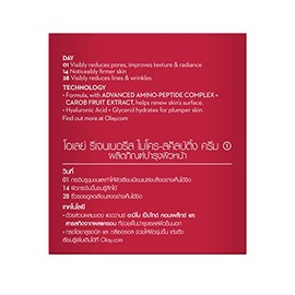 Olay Regenerist - Crema hidratante antienvejecimiento, 1.7 onzas