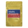 NMN PQQ Q10 60粒