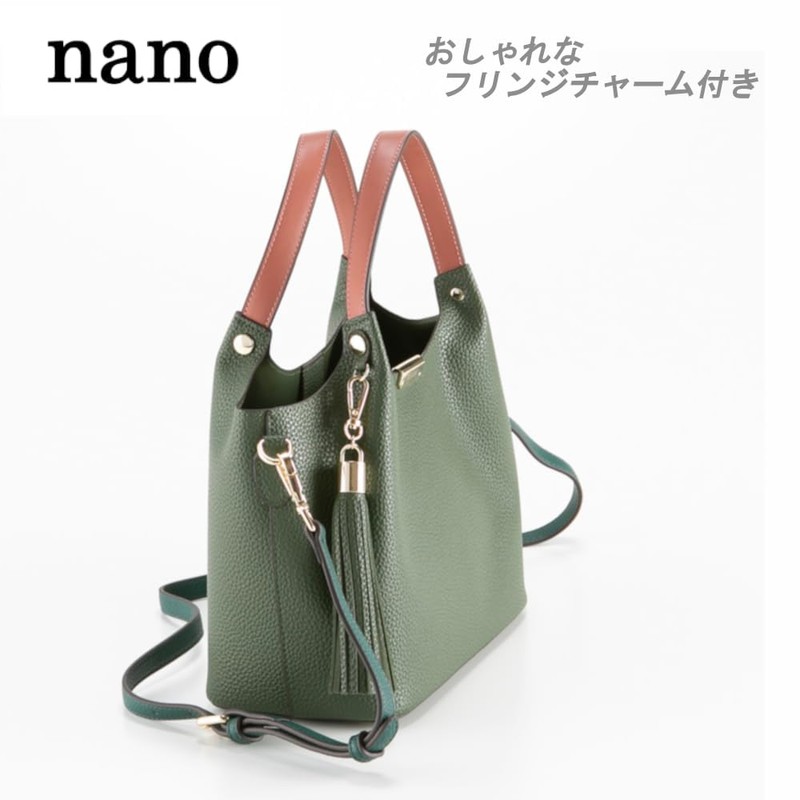 Nano Women's Handbag, Tote Bag, Shoulder 2-Way Inner Bag, beige/orange