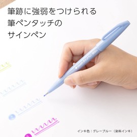 Pentel Brush Sign Pen Grey Blue - Pack of 10