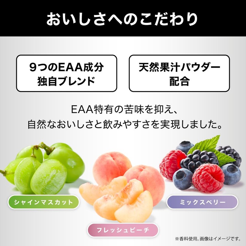 REVOPRO レボプロ EAA PRIME 必須アミノ酸 630g 国産 (630g, フレッシュピーチ味)