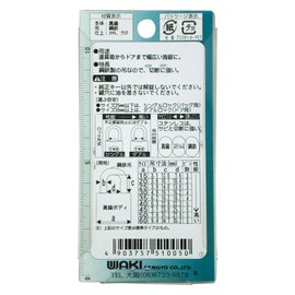 WAKI TWE Cylinder Lock, 1.4 inches (35 mm)