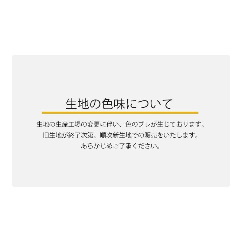 fabrizm 1086-gr-gr Japanese Meisenban Zabuton Cover, 21.7 x 23.2 inches